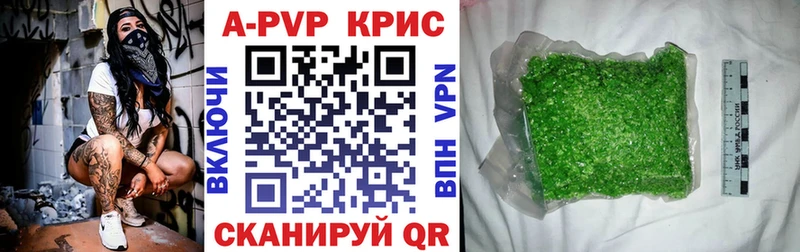 Какие есть наркотики Козловка ЭКСТАЗИ COCAIN Меф мяу мяу Каннабис Гашиш
