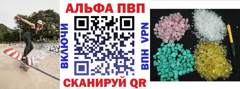 Alfa_PVP СК КРИС Козловка