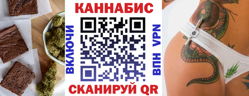 закладка  Козловка  Печенье с ТГК конопля 