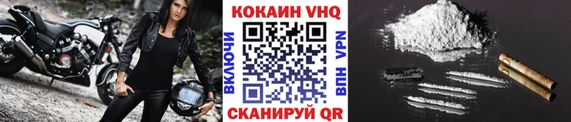 Кокаин Эквадор  Козловка 