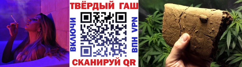 магазин  наркотиков  Козловка  ГАШ ice o lator 