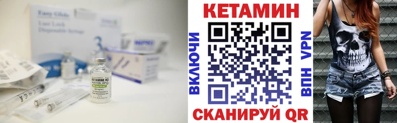 Кетамин ketamine  дарнет шоп  сайты даркнета формула  Козловка 