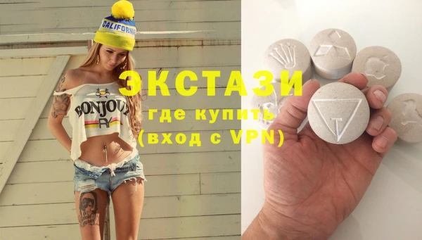 шишки Нефтегорск