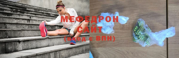 шишки Нефтегорск