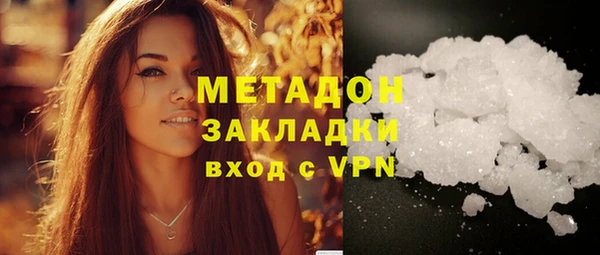 МДМА Аша