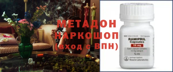 герыч Наволоки