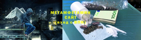 MDMA Premium VHQ Надым