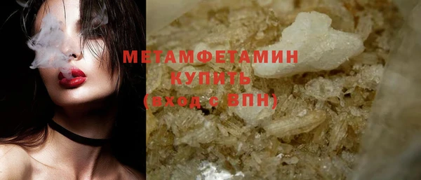 герыч Наволоки