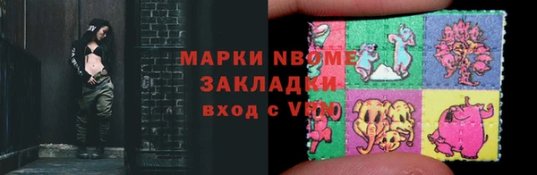 MDMA Premium VHQ Надым