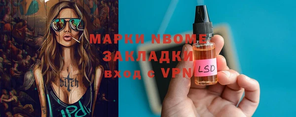 MDMA Premium VHQ Надым