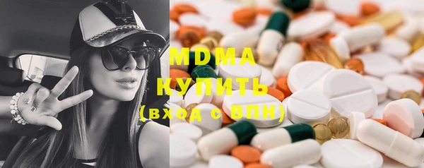 герыч Наволоки