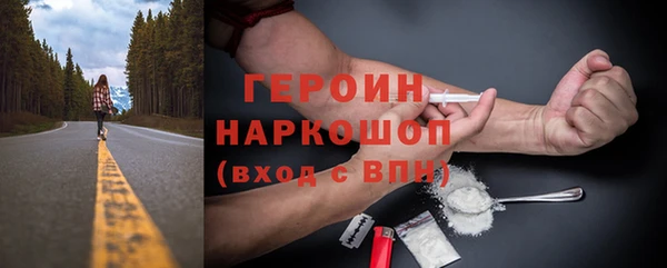 кокаин премиум Нефтекумск