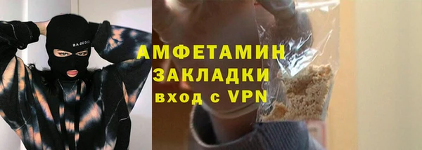 герыч Наволоки