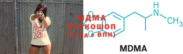 MDMA Premium VHQ Надым