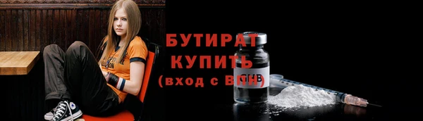 шишки Нефтегорск