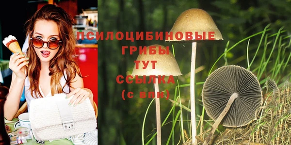 кокаин премиум Нефтекумск