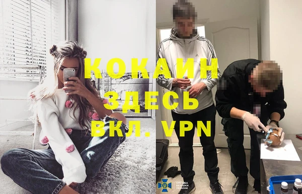 MDMA Premium VHQ Надым