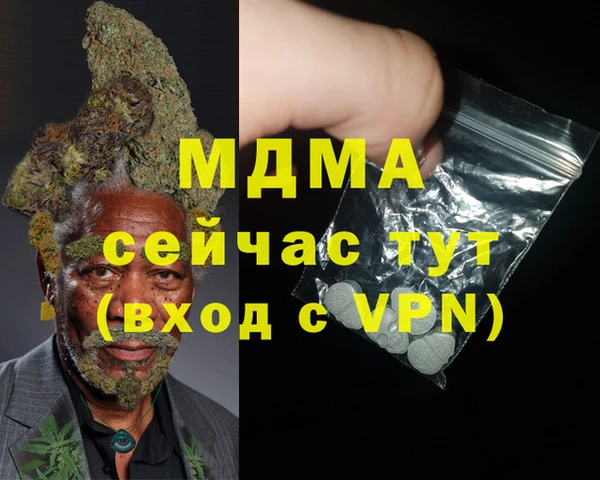 MDMA Premium VHQ Надым