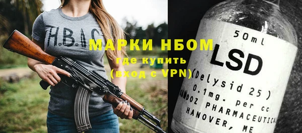 шишки Нефтегорск