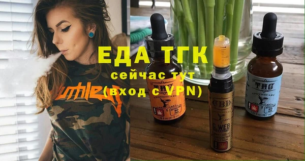 шишки Нефтегорск
