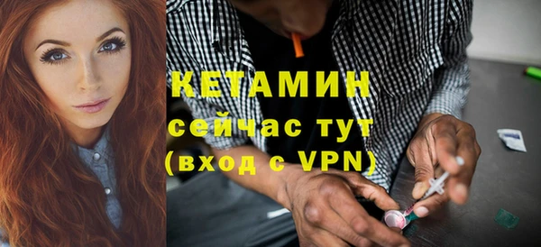 шишки Нефтегорск