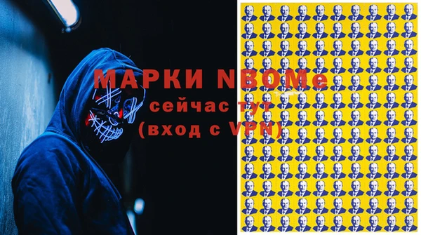 кокс Навашино