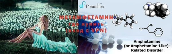 кокаин премиум Нефтекумск