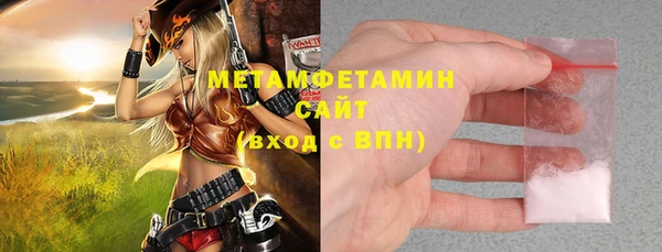 MDMA Premium VHQ Надым