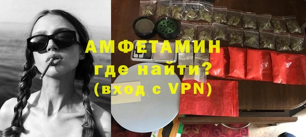 шишки Нефтегорск