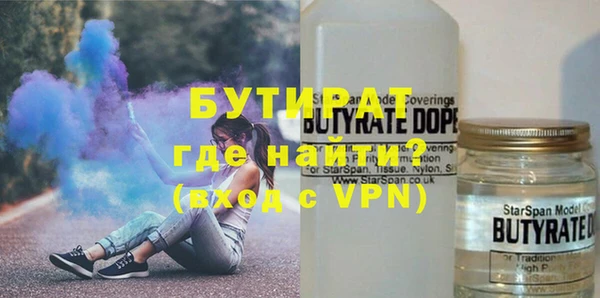 кокс Навашино
