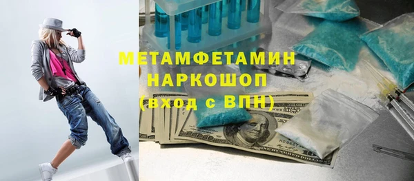 MDMA Premium VHQ Надым