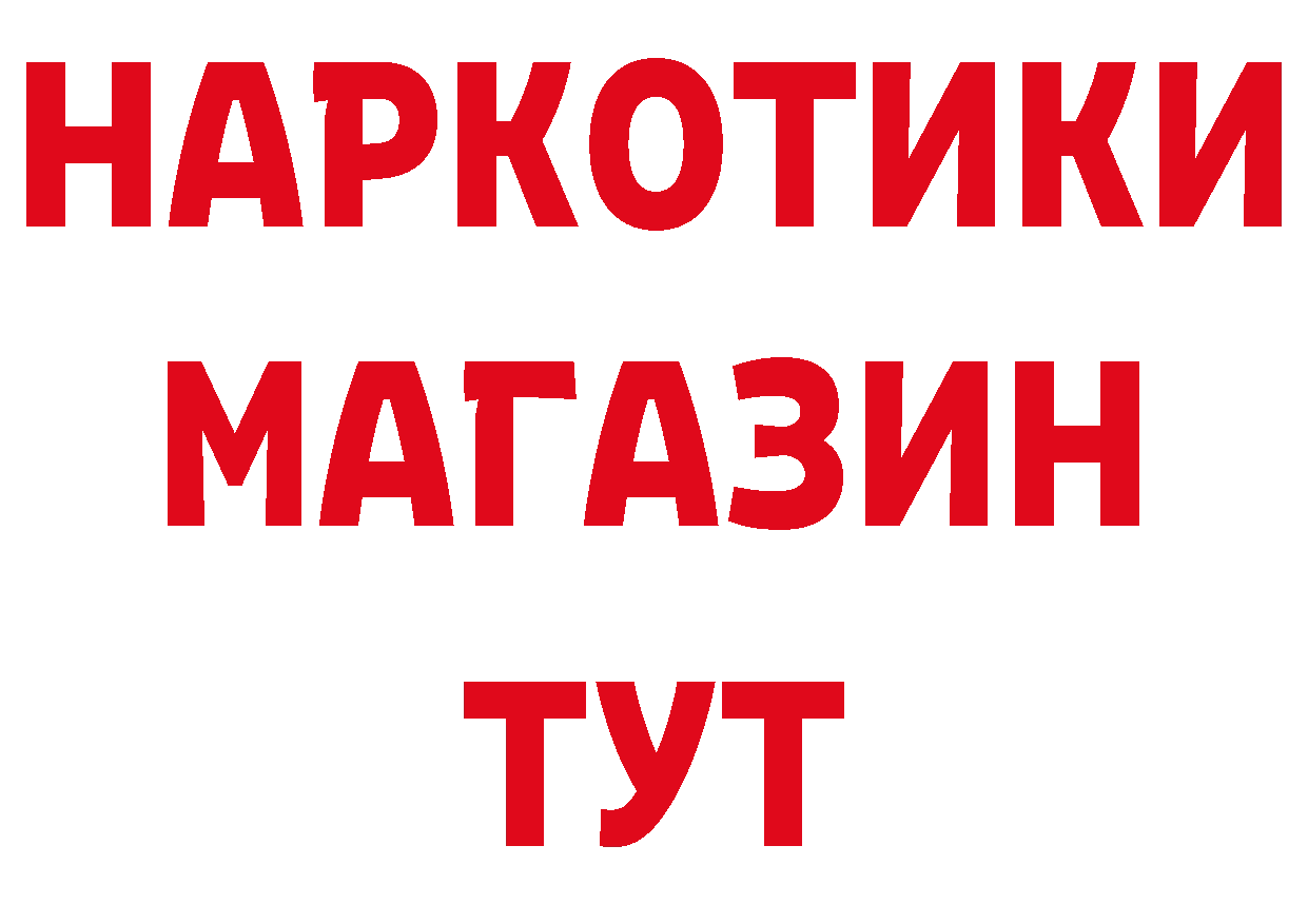 Амфетамин Розовый tor нарко площадка мега Козловка