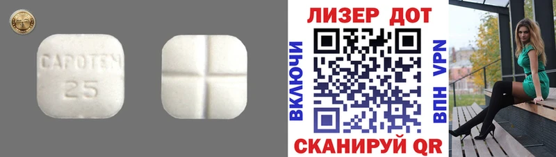 MEGA ссылка  Козловка  Лсд 25 экстази ecstasy 