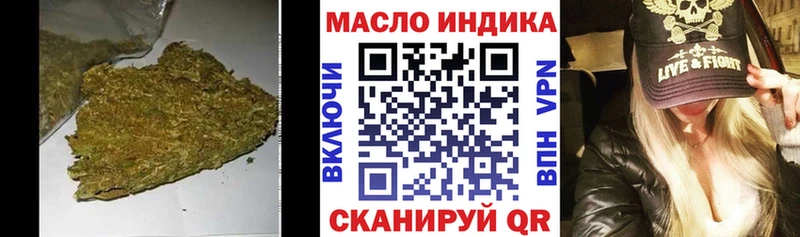 ТГК гашишное масло  Козловка 